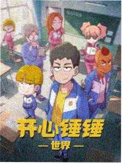 冬季恋歌 榜单缩略图
